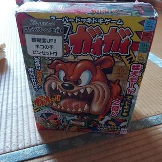  番犬ガオガオ   ゲーム