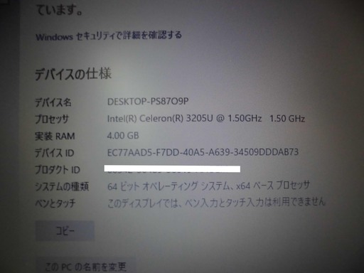 ②美品ノートPC【win10】東芝　dynabook B35/R Celeron 3205U メモリ4GB　無線LANなし