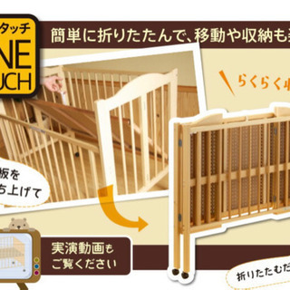 受け取り予定者決定の画像