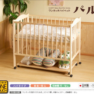 受け取り予定者決定