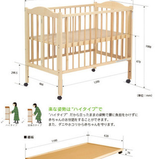 受け取り予定者決定の画像