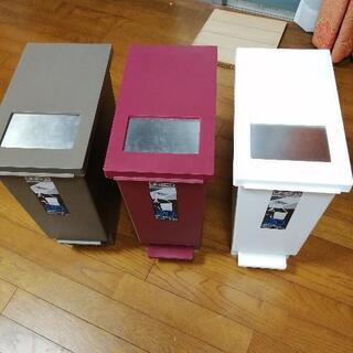 足踏み＆プッシュ　2wayゴミ箱×3個　日本製