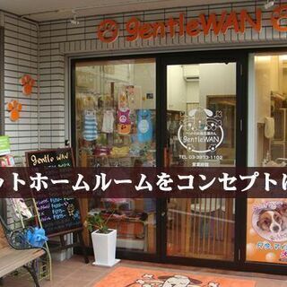 駅近(^^♪　板橋区大山トリマーさん募集！の画像