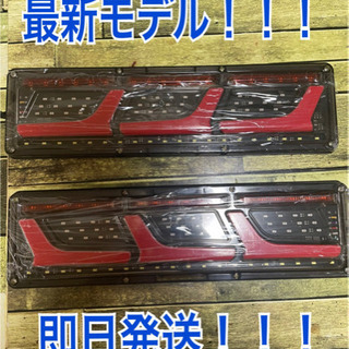 トラック　3連　テールランプ　Bluetoothイヤホン5.0プ...