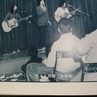 ランラジオ　Run　Radio　1974年　　昭和49年8月号　　経年劣化ありの画像