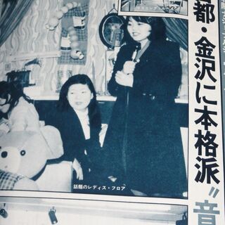 ランラジオ　Run　Radio　1974年　　昭和49年8月号　　経年劣化ありの画像