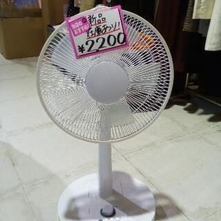 TEKNOS扇風機