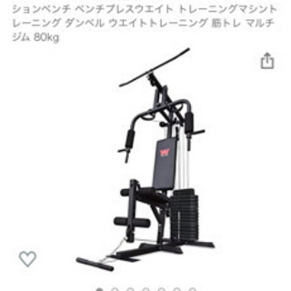 マルチホームジム（引き渡し者決定致しました）