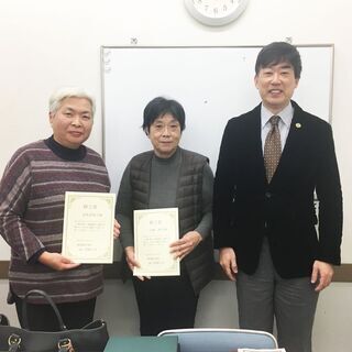 「運命学教室」の生徒さん募集の画像