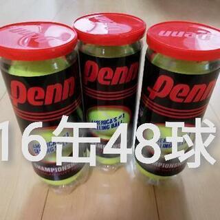 テニスボール（3個入×16缶）新品未開封