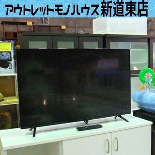 高年式! 43V 液晶テレビ アステックス AX-KH43T 2チューナー 4K/HDR対応 2020年製 札幌市東区 新道東店