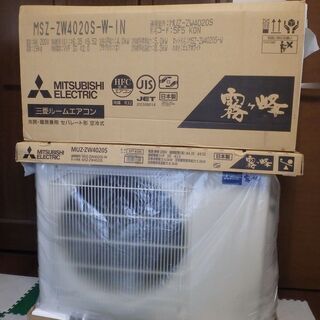 【新品未使用】三菱電機 霧ヶ峰 MSZ-ZW4020S-W 14...