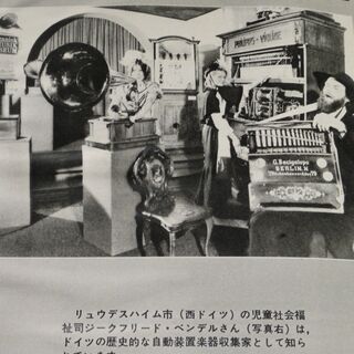 1973年　昭和48年11月号　ラジオの制作　電波新聞社　　　経年劣化あり の画像