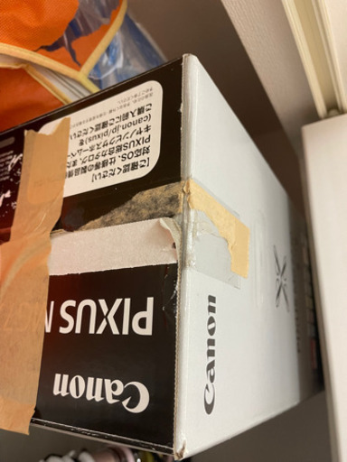 プリンター　キヤノン　MG7730