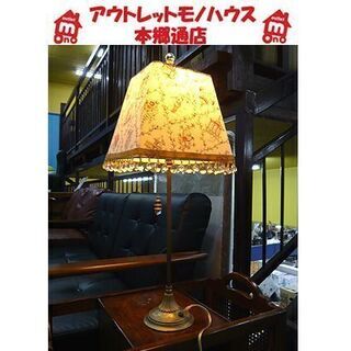 【ヴィンテージ 輸入雑貨 1灯 テーブルランプ シノワズリ柄】高...