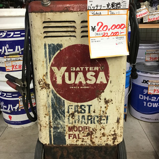 【中古】YUASA バッテリー充電器 FAL-1