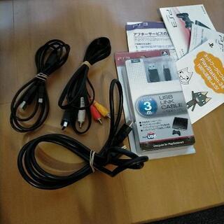 PS3本体 龍が如く5 EMBLEM EDITION（250GB）の画像