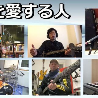 【募集】リモートピアノorキーボードできる方