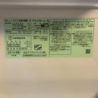 冷蔵庫