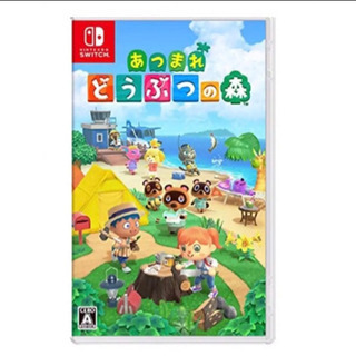 あつ森　Switchソフト