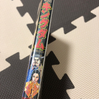 キングダム 39巻 漫画✨未開封の画像