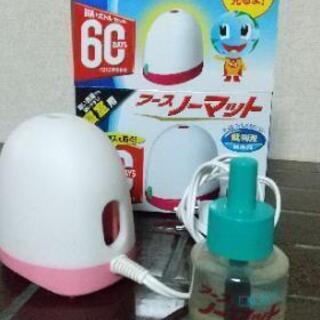 アースノーマット　ホワイトピンク