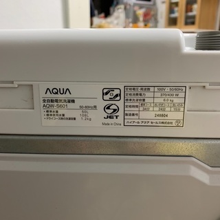 2013年式　ハイアールAqua　6キロ洗いの画像