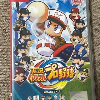 パワプロくん　Switch