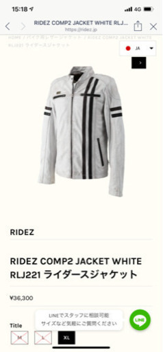 ライズ シングルレザージャケット