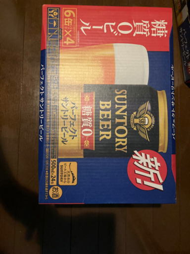 【未開封・お値下げ中】糖質ゼロ パーフェクトサントリービール ※バラ売り対応可