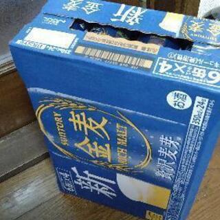 金麦　350ml 24缶の画像