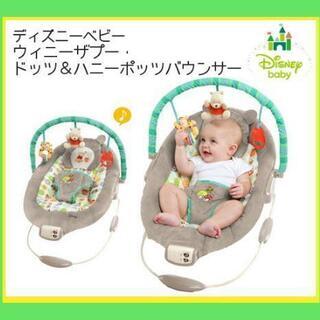 ☆ディズニー バウンサー プーさん☆