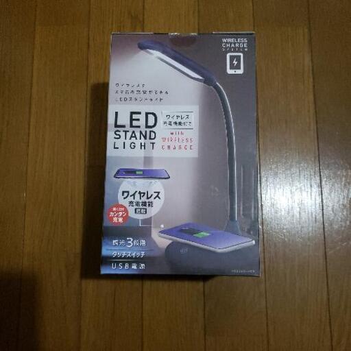 LEDスタンドライト ワイヤレス充電機能付き 黒