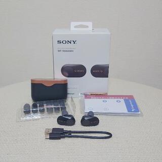 SONY WF-1000XM3（ソニー製ノイズキャンセリングイヤホン）