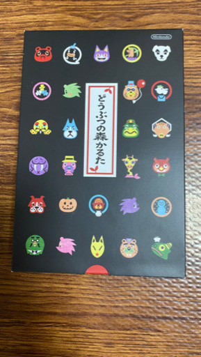 どうぶつの森かるた　値下げしました
