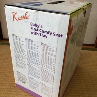 カリブ　テーブル付きの画像