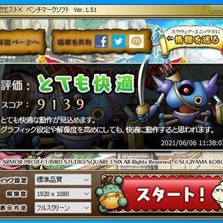 【新品】自作ハイエンドゲーミングPCの画像