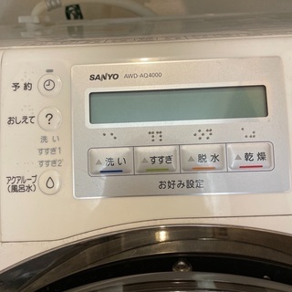 ドラム洗濯機　SANYOの画像