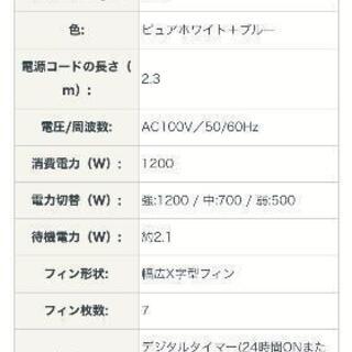 値下げ)DeLonghi QSD0712-MBデロンギオイルヒーターの画像