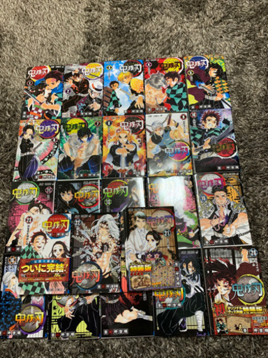 鬼滅の刃漫画全巻