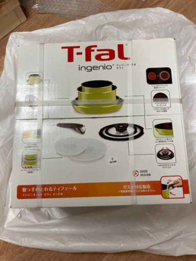 値下げしました　インジニオ・ネオ キウィ セット9（未使用）