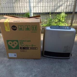 都市ガスファンヒーター