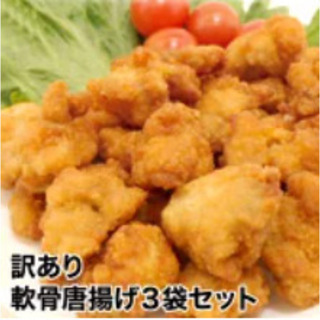 訳あり軟骨から揚げ８００グラム　冷凍食品です