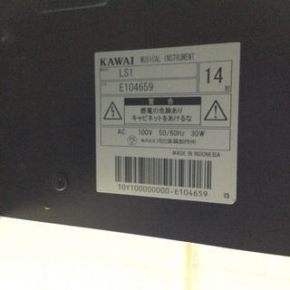 【店頭お渡しのみ】　⭐︎大人気⭐︎ 河合（KAWAI)  カワイ　電子ピアノ　LS1  2014年製　８８鍵　3本ペダル　¥43,780（税込)の画像