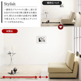 折りたたみ式ソファベットの画像