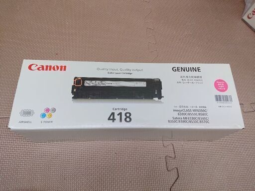 canon 純正トナーカートリッジ418 マゼンタ