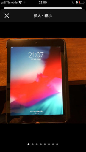 APPLE iPad Air WI-FI 32GB SPAC…