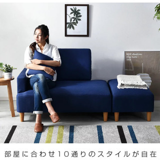 カウチソファーの画像