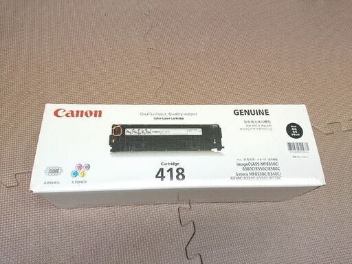 canon 純正トナーカートリッジ418 ブラック