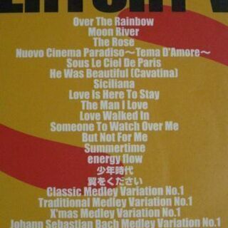 アルトサックス名曲集の画像